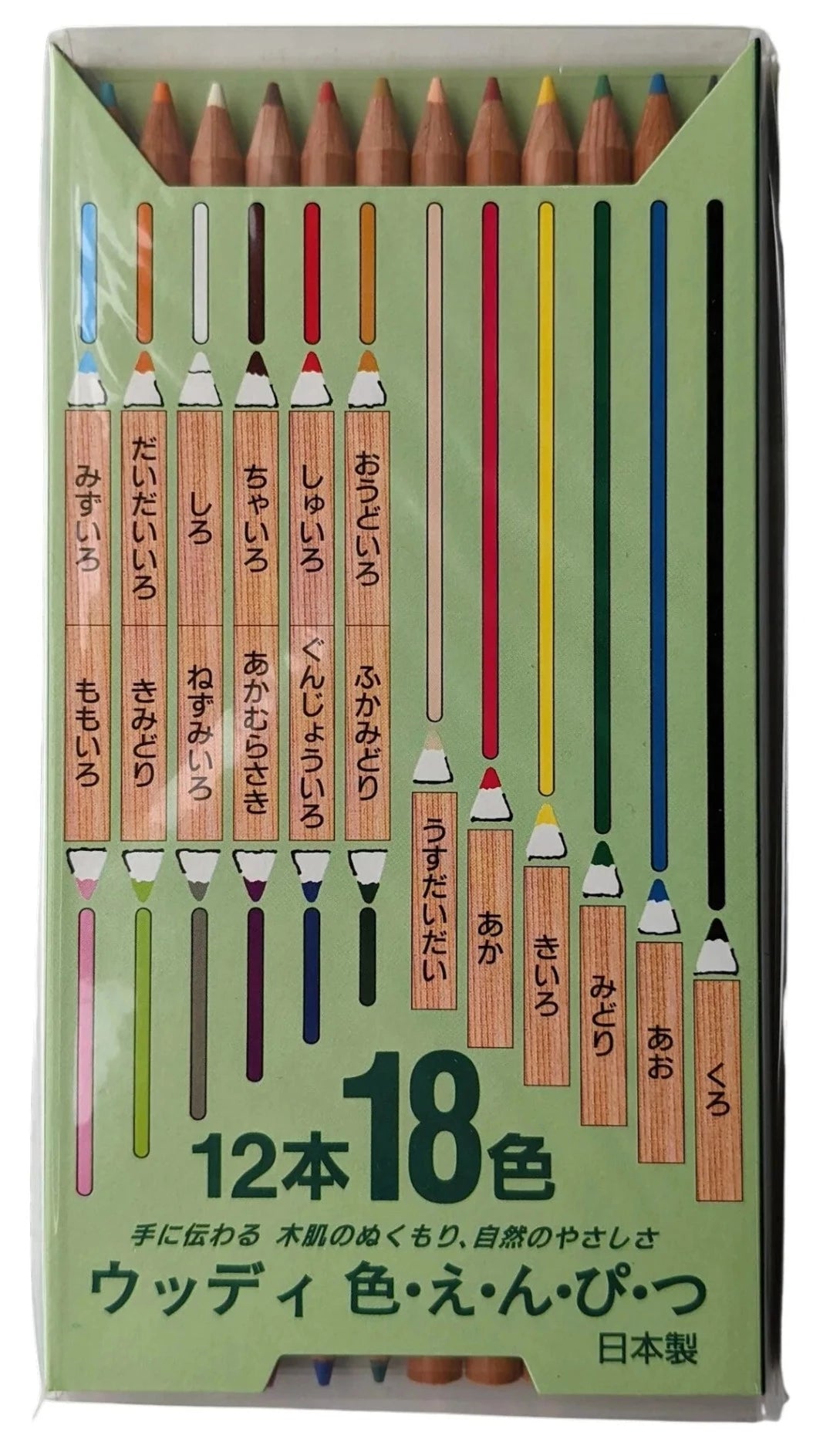 Colored Pencils by Kitaboshi